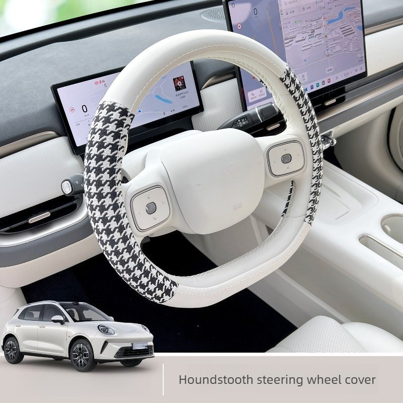 Car Accessories Essentials - Passend für 2026 ORA 5 Ultradünner